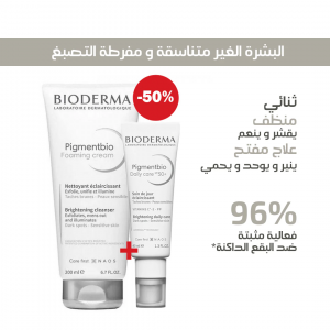 Bioderma-Pigmentbio-Daily-care-spf50-Foaming-creme-200ml